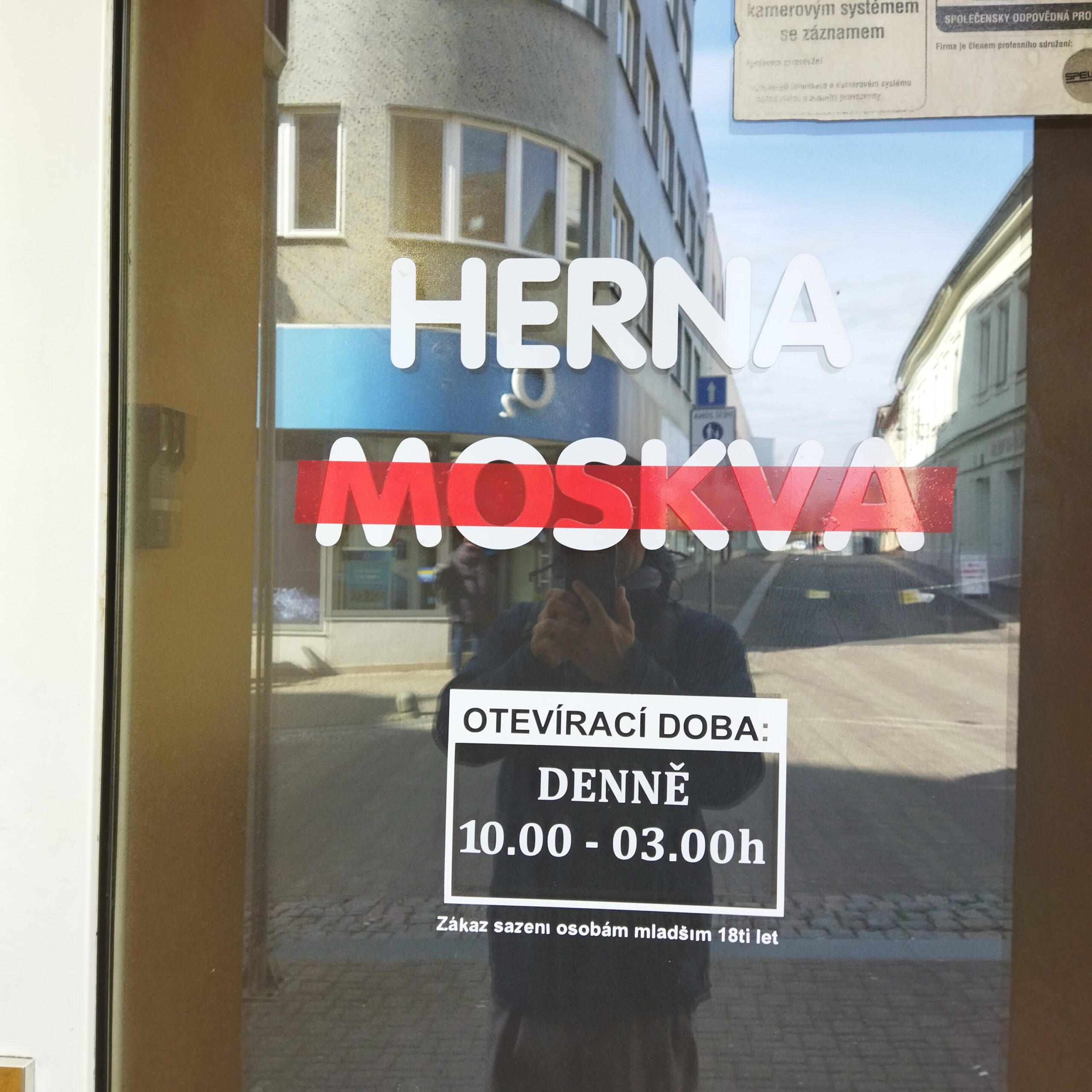 Bar Moskva, v souvislosti s Ukrajinou, rok 2022